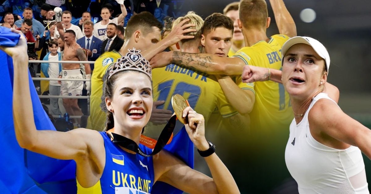Підсумки українського спортивного року 2023