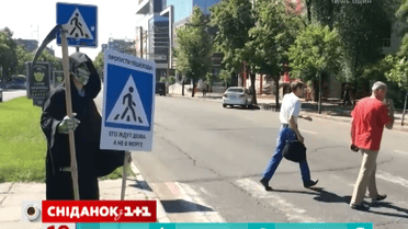 Запорожских водителей в центре города встречала смерть с косой