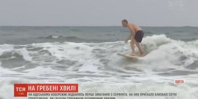 В Одессе впервые в Украине прошли соревнования по серфингу
