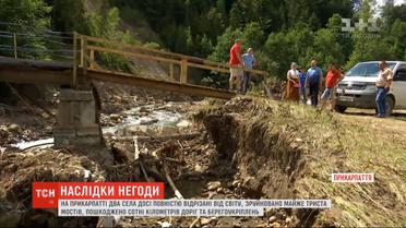 Последствия большой воды на Прикарпатье: как преодолевают беду и на что надеются люди