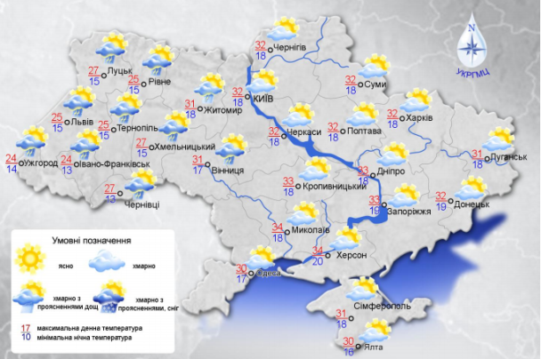  / © Укргідрометцентр