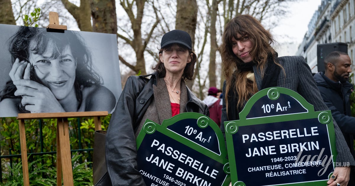 Шарлотта Генсбур та Лу Дуайон