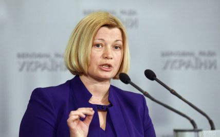 Геращенко пообещала неожиданности в президентском законопроекте о реинтеграцию Донбасса