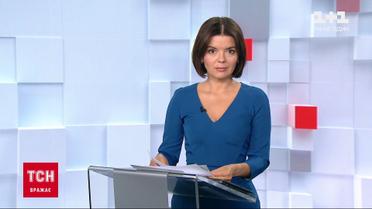 Выпуск ТСН.12:00 за 11 сентября 2020 года (полная версия)