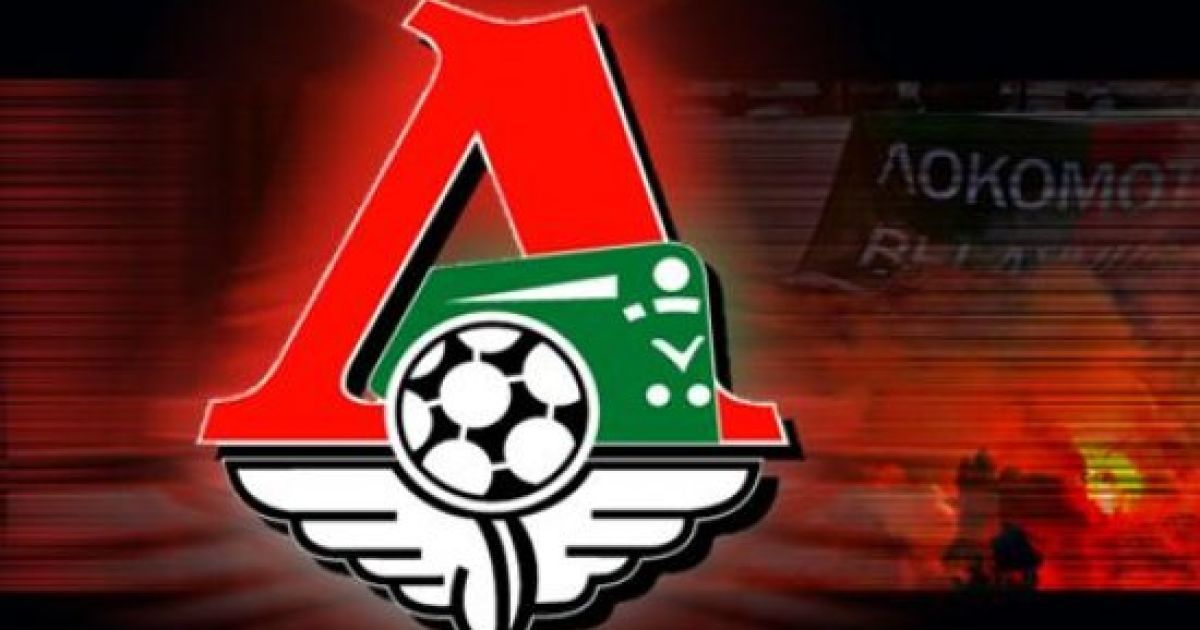 "Локомотиву" грозят дисциплинарные санкции за поведение фанатов.