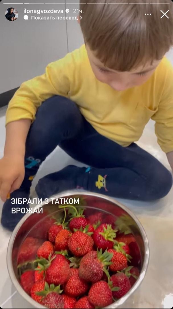 Сын Илоны Гвоздевой / © instagram.com/ilonagvozdeva