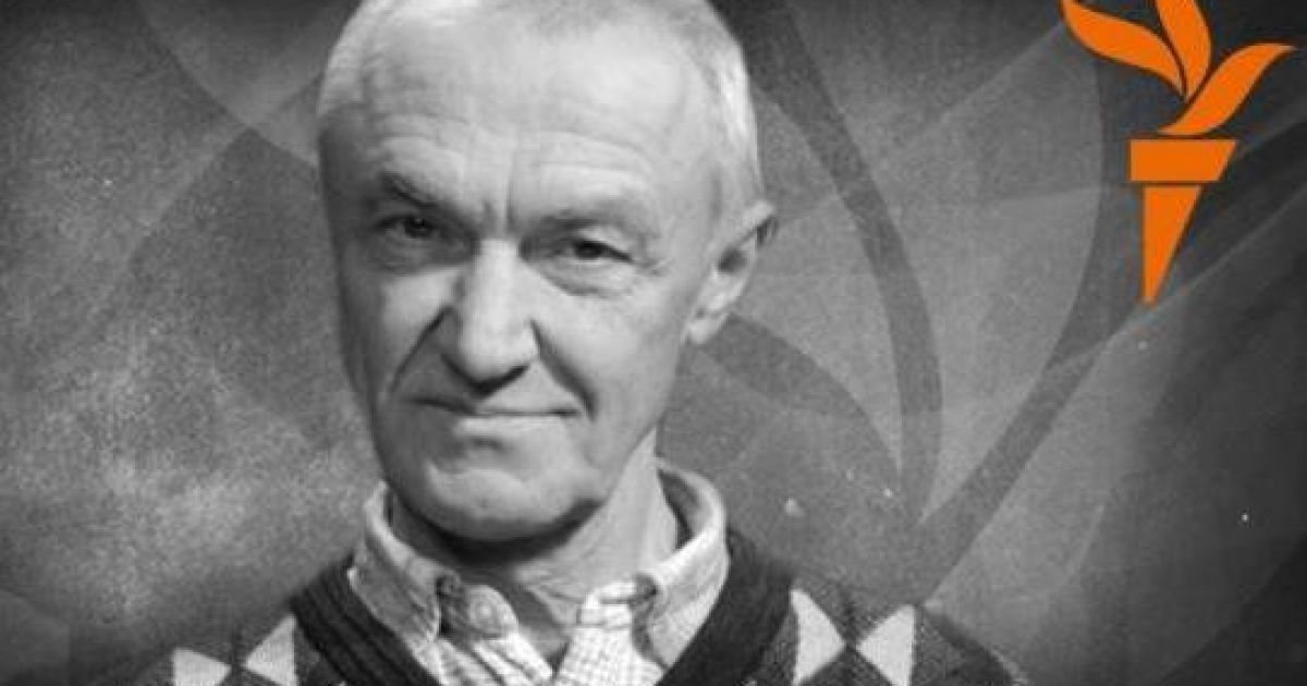 Роковой полет
