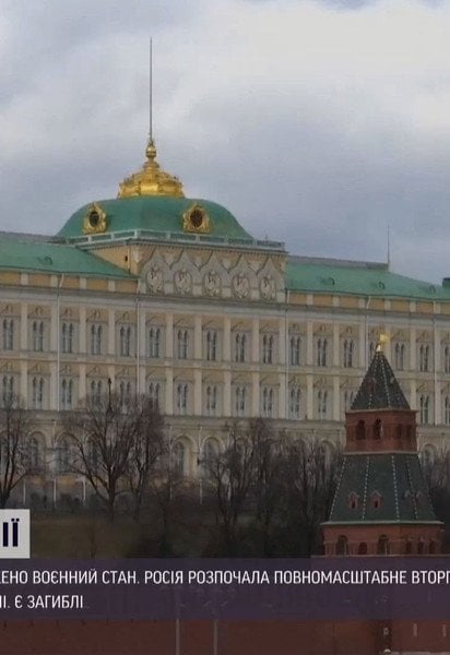 Кремль