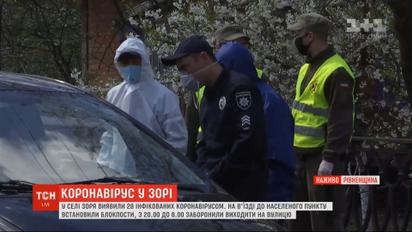 Комендантська година і блокпости: у селі Зоря через спалах коронавірусу ввели жорсткі обмеження