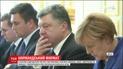 "Нормандська четвірка" знову зустрінеться для врегулювання ситуації на Донбасі
