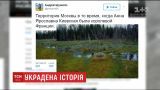 Фараон тоже русский: пользователи соцсетей высмеяли ложь Путина относительно киевской княгини Анны