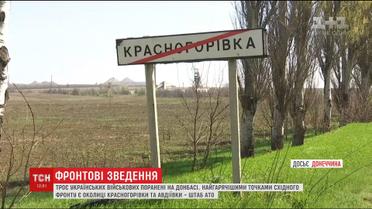 На фронті ворог з артилерії та мінометів обстрілює українські позиції
