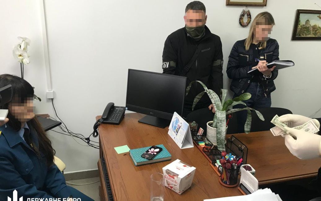 © Государственное бюро расследований
