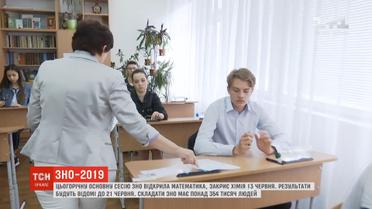 Понад 350 тисяч людей зареєструвались на ЗНО