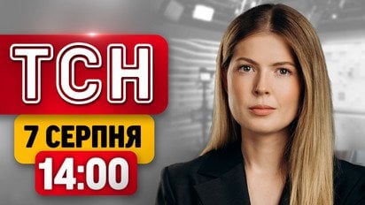 Трамп: ракет не будет! Путин готовит страшный удар по НАТО? | ТСН 14:00 7 августа