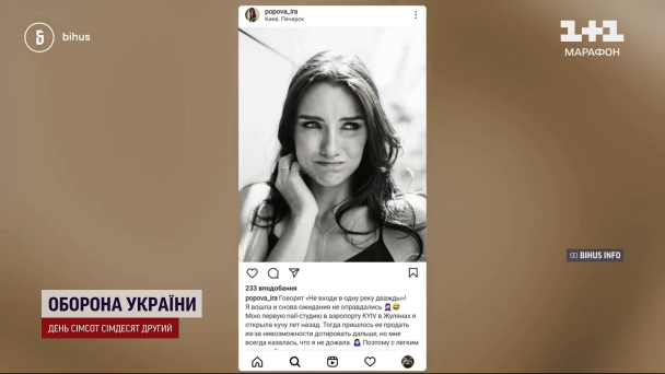 Сообщение жены Шила