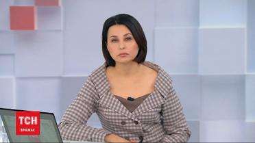 Выпуск ТСН. 19:30 за 21 октября 2020 года (полная версия)