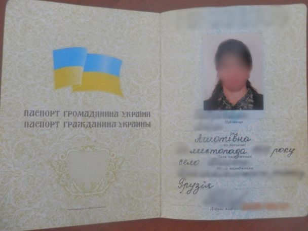  / © Державна прикордонна служба України