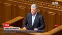 Закон про олігархів: Порошенко продав акції двох телеканалів
