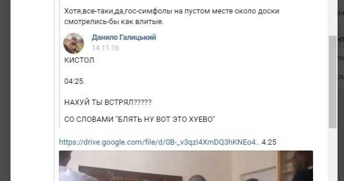 Фейк із Краматорська_7 / © Kramatorsk Post