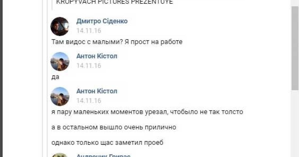 Фейк із Краматорська_9 / © Kramatorsk Post
