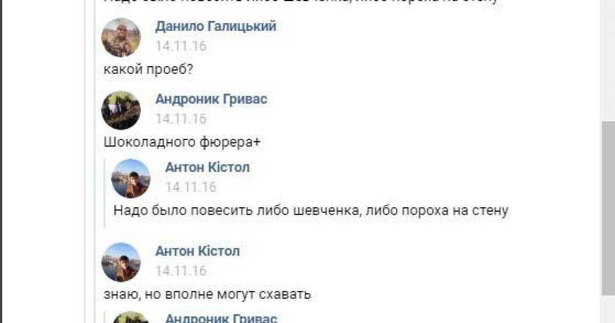 Фейк із Краматорська_8 / © Kramatorsk Post