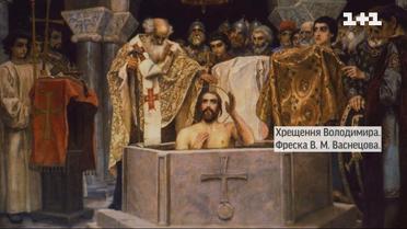 Як Росія століттями намагалася загарбати не лише українську землю, а й тисячолітню історію