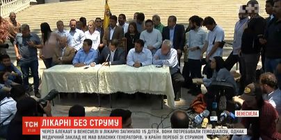 В Венесуэле из-за блэкаута в больнице погибли 15 детей
