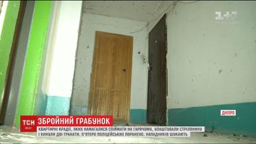У Дніпрі розшукують зловмисників, які зі стріляниною намагалися пограбувати квартиру