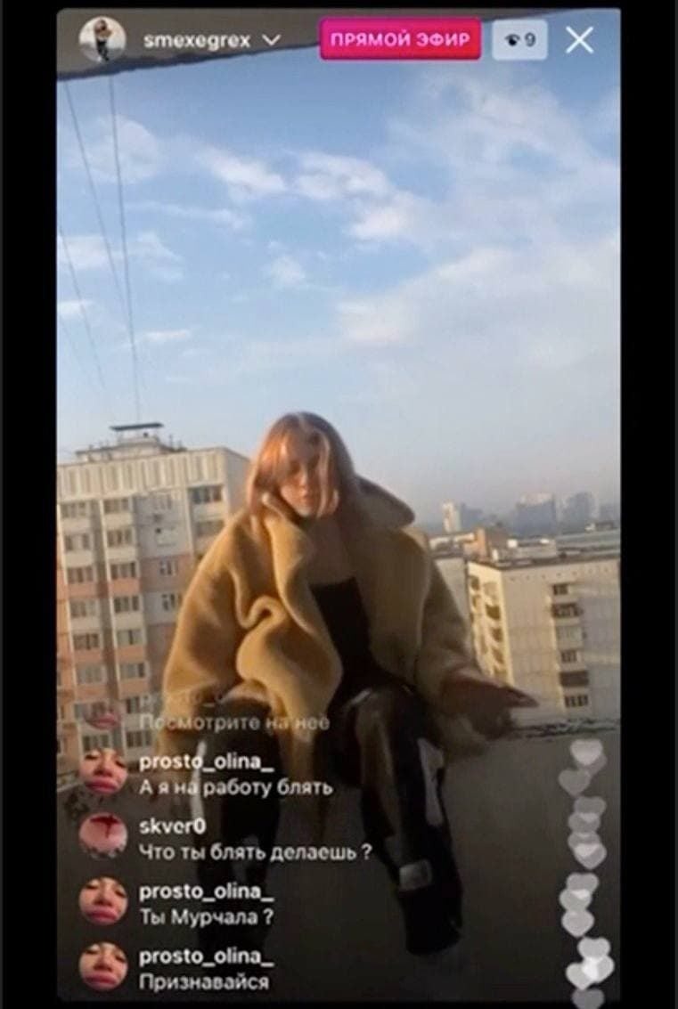 Нудис сұлулығы