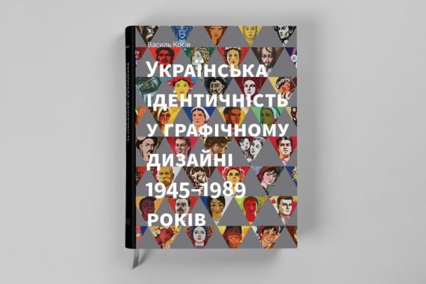  / © bookforum.ua