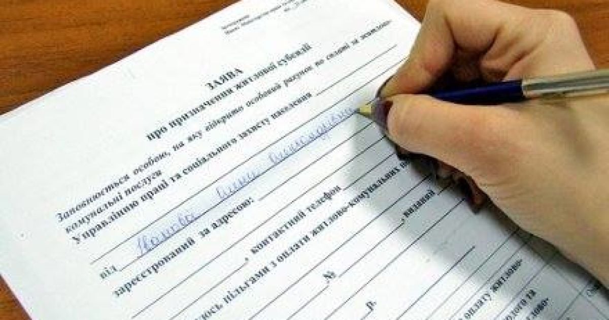 20 лет тарифы не соответствовали рыночной цене на ресурсы - Яценюк