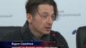 Вадим Самойлов поддерживает "ЛНР"