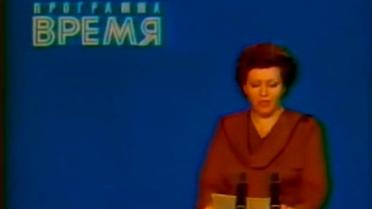Реальність