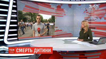 Сотні протестувальників під МВС вимагають відставки Арсена Авакова