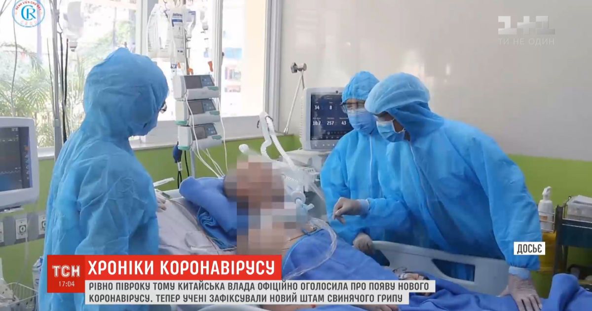 Коронавирусная пандемия: Европа открывает границы, а в Китае нашли новый штамм свиного гриппа
