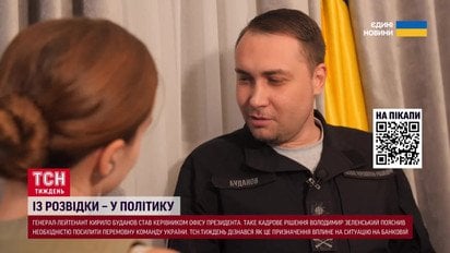 Ось чому Зеленський обрав Буданова! Перші сигнали нового голови ОП на посаді!