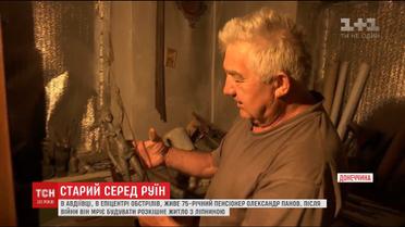 Пенсіонер в Авдіївці відмовляється покидати будинок, який став постійною мішенню ворожих обстрілів
