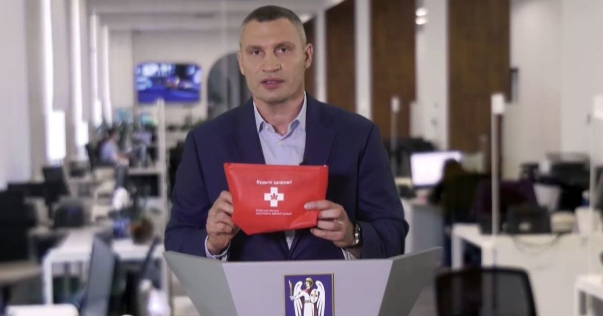 Социальные категории киевлян получат наборы защиты от коронавируса, — мэр Кличко
