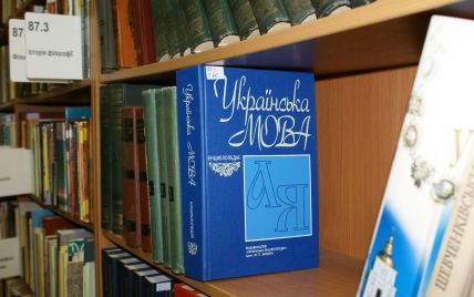 Силовики влаштували "маски-шоу" у Бібліотеці української літератури у Москві – ЗМІ