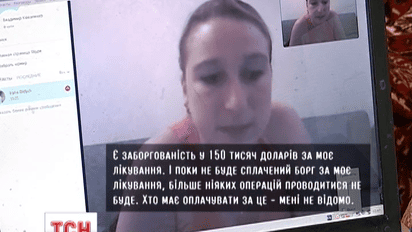 Участкового инспектора Надежду Андрухив перестали лечить