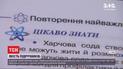 Пищевая сода от рака: почему псевдонаучные факты появились в школьном учебнике по химии
