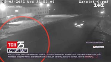 Очільника поліції Харківської області звільнили через історію з ДТП за участю бізнесмена