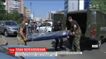 У столиці посеред білого дня зухвало вбили колишнього очільника "Укрспирту"