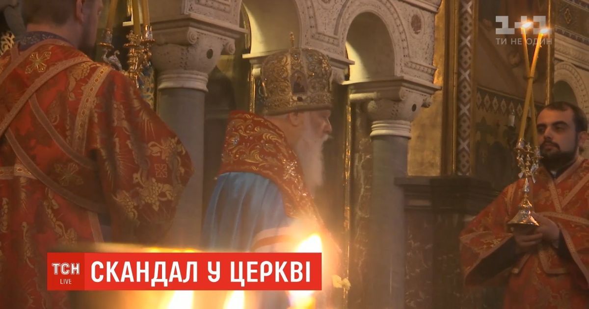 Київський патріархат усе ще існує - Філарет