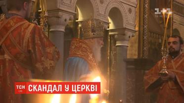 Київський патріархат усе ще існує - Філарет