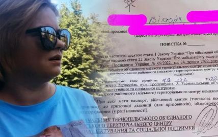 В Тернополе женщина получила повестку на улице и пришла в военкомат, чем смутила его работников