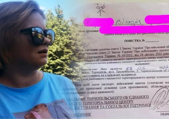 У Тернополі жінка отримала повістку на вулиці та прийшла до військкомату, чим збентежила його працівників