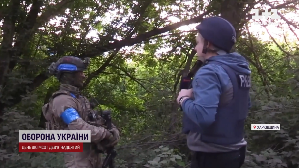Бійці "Хартії"