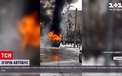 В Харькове сгорел рейсовый автобус: подробности